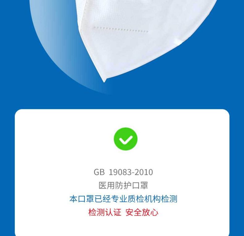 漢盾HD9131耳帶式折疊醫(yī)用防護口罩14