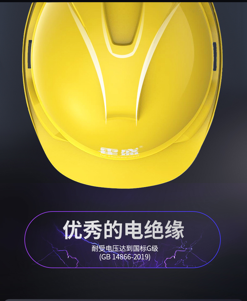 Honeywell霍尼韋爾Y99BAP115S Y99S系列ABS帶通風(fēng)孔四點快插下頦帶紅色安全帽3