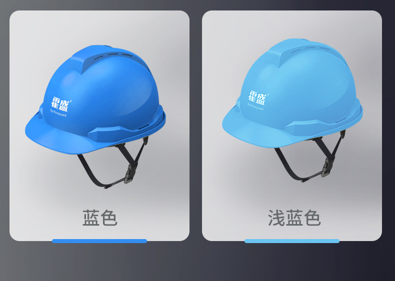 Honeywell霍尼韋爾Y99BAP115S Y99S系列ABS帶通風(fēng)孔四點快插下頦帶紅色安全帽8