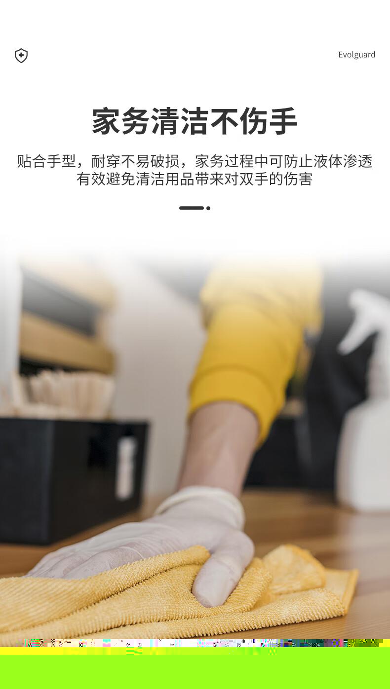 醫(yī)博康多用途一次性乳膠手套10.jpg