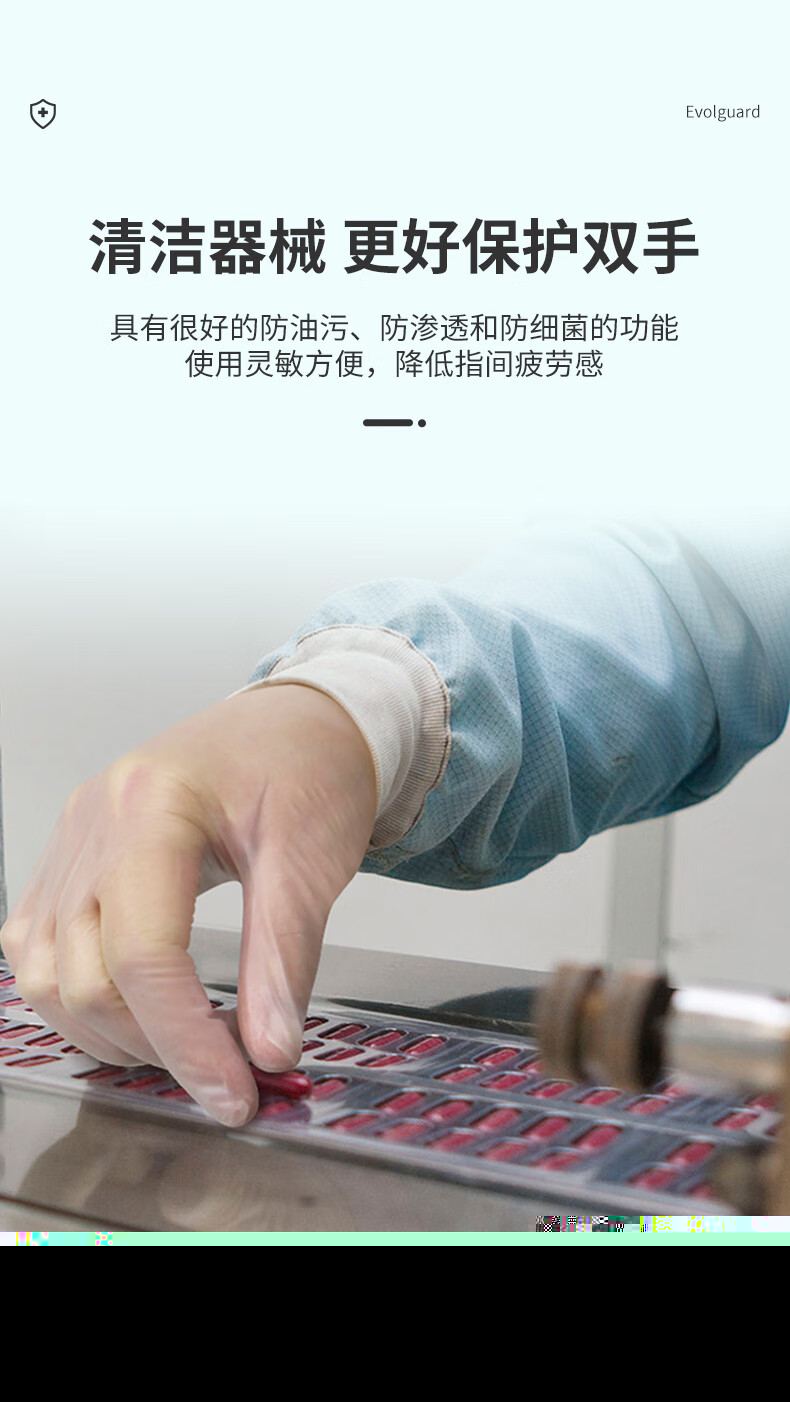 醫(yī)博康一次性PVC檢查手套7.jpg