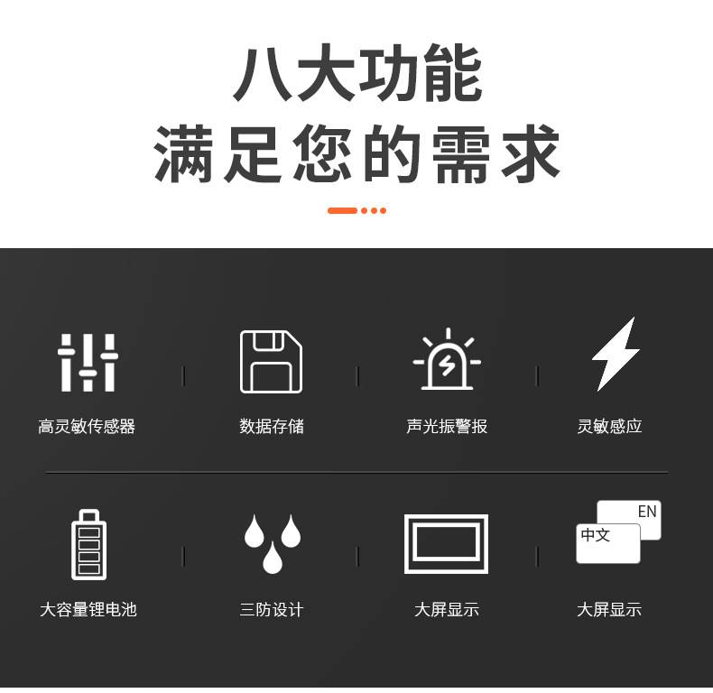愛德克斯ADKS-4四合一氣體檢測(cè)儀4.jpg