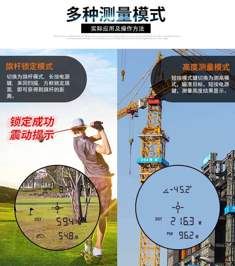 愛(ài)德克斯ST系列戶外測(cè)距儀5.jpg