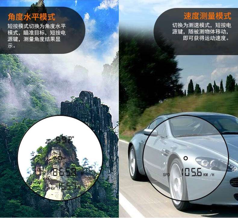 愛(ài)德克斯ST系列戶外測(cè)距儀6.jpg
