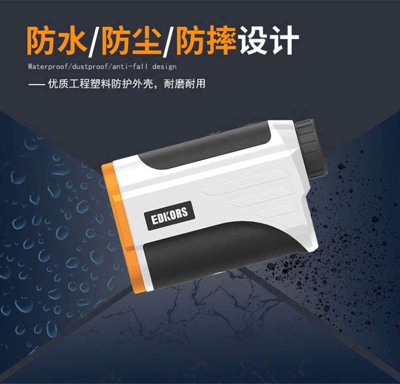 愛(ài)德克斯ST系列戶外測(cè)距儀8.jpg