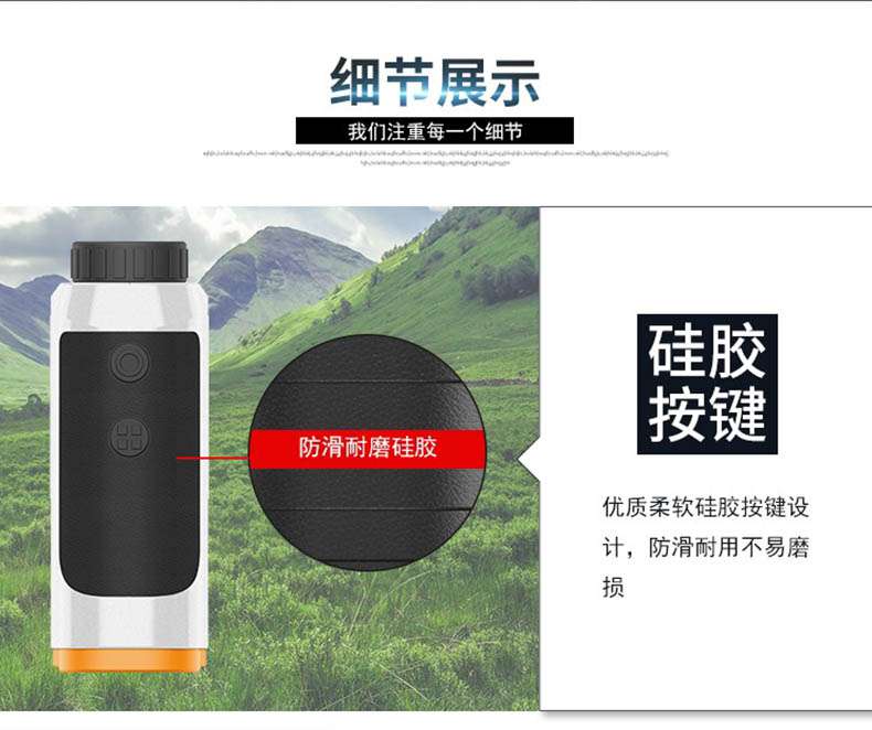 愛(ài)德克斯ST系列戶外測(cè)距儀9.jpg