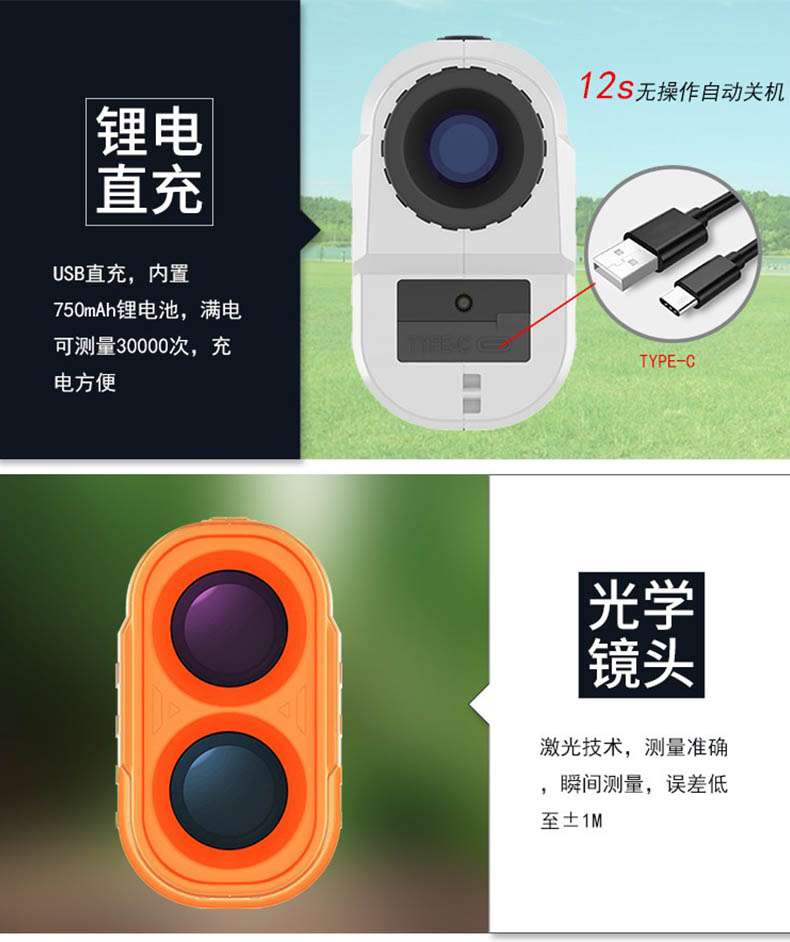 愛(ài)德克斯ST系列戶外測(cè)距儀10.jpg