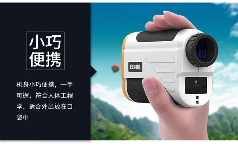 愛(ài)德克斯ST系列戶外測(cè)距儀11.jpg