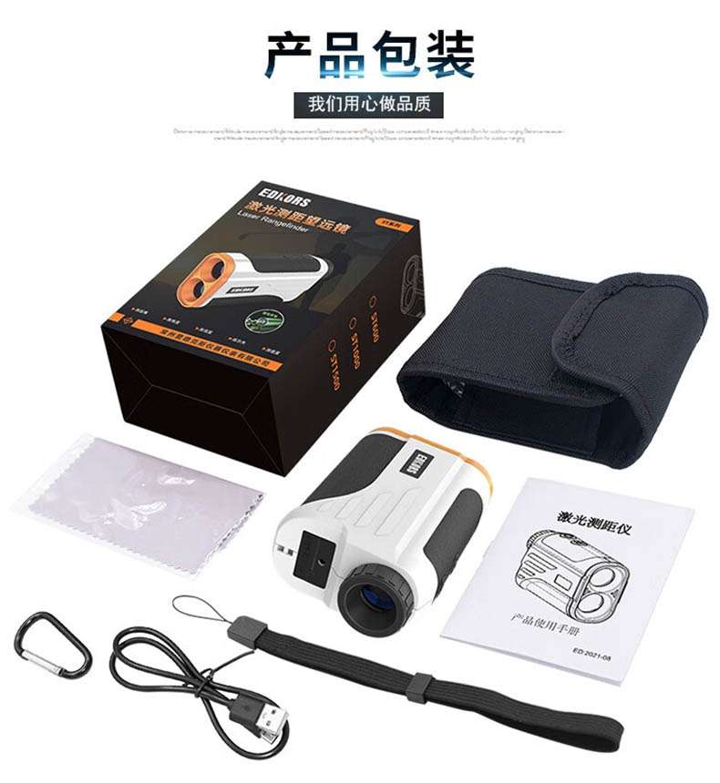 愛(ài)德克斯ST系列戶外測(cè)距儀12.jpg