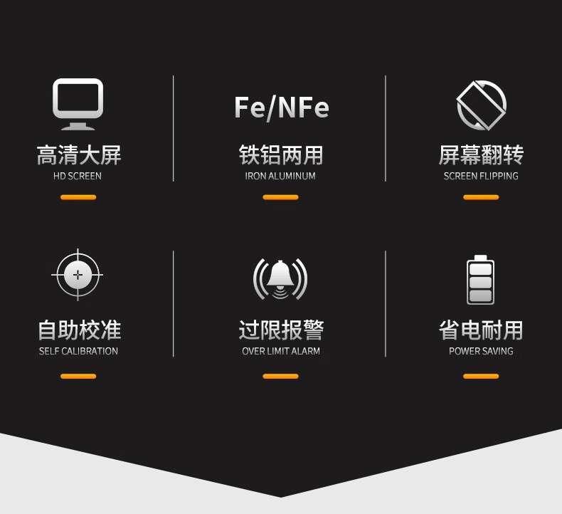 愛(ài)德克斯TC880涂層測(cè)厚儀3.jpg