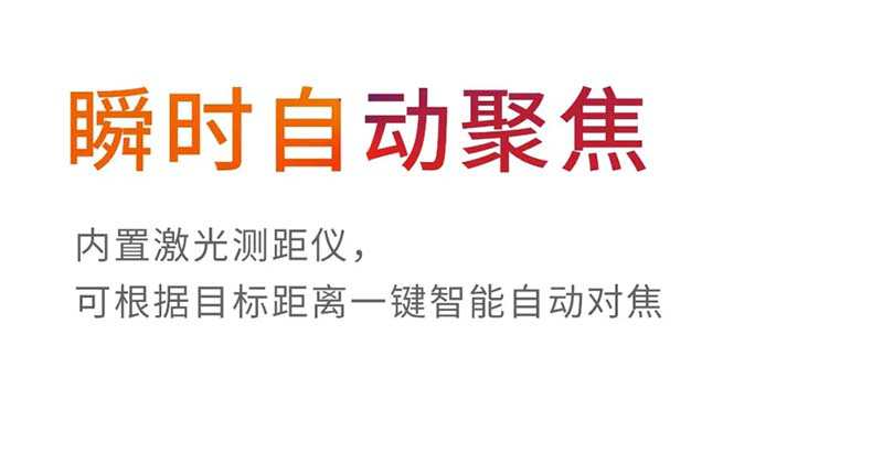 大立T10測(cè)溫紅外熱像儀4.jpg