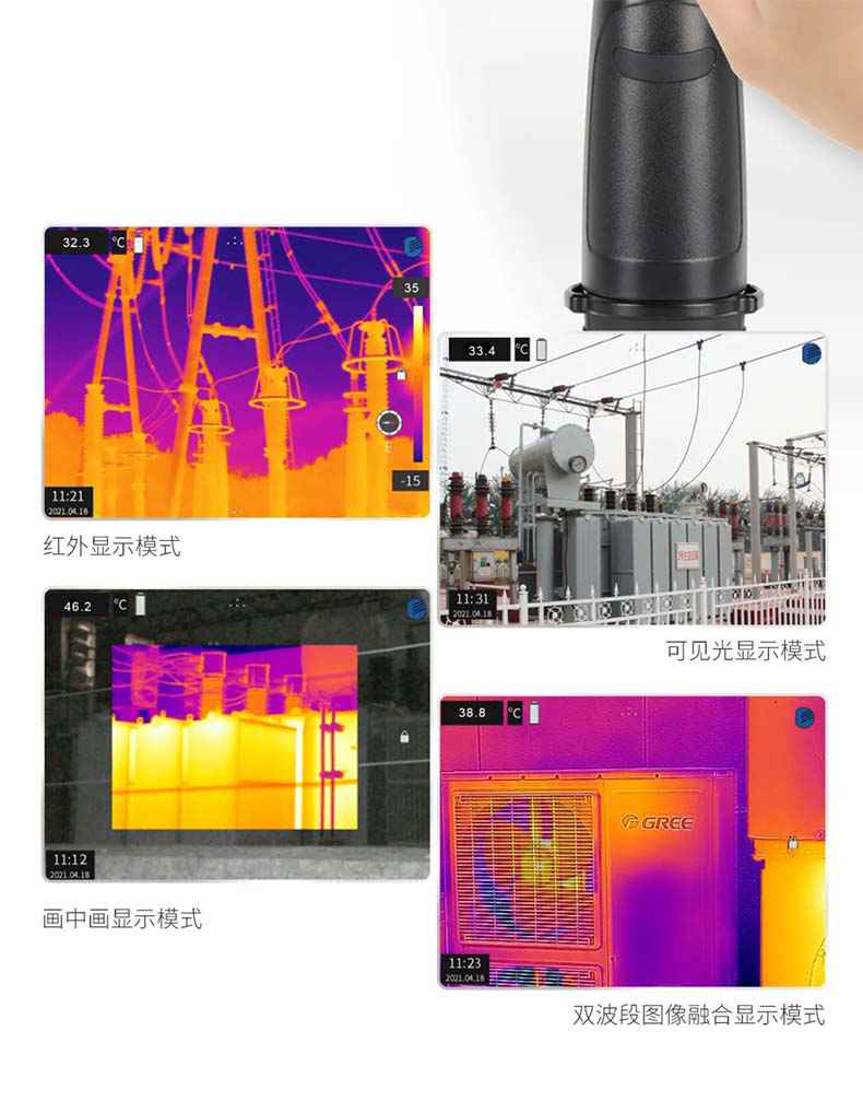 大立T10測(cè)溫紅外熱像儀11.jpg
