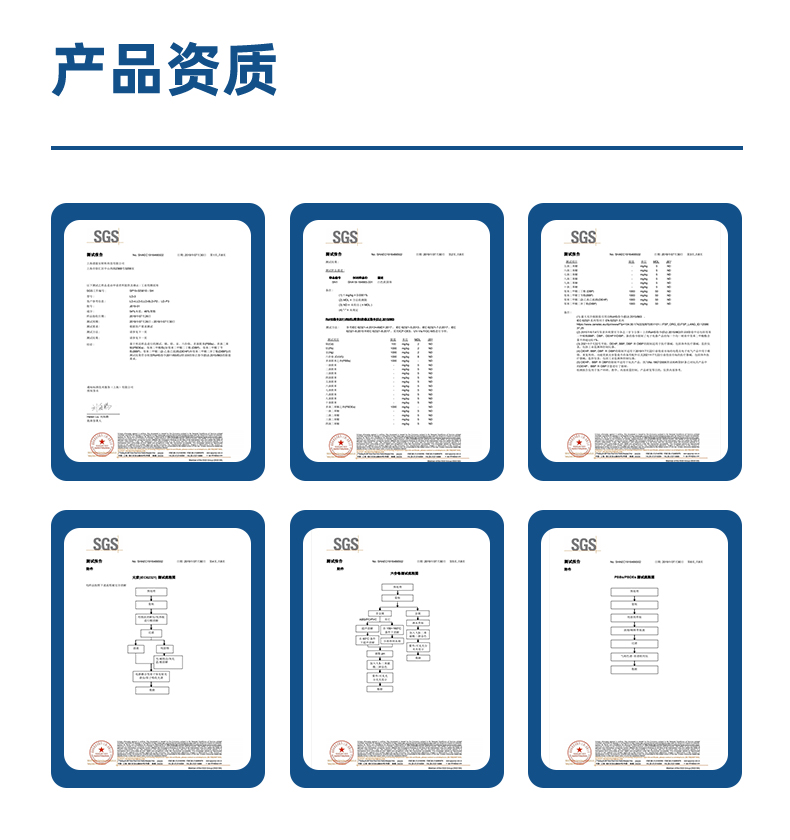 Sontara勝特龍Mediclean環(huán)保裝擦拭布無(wú)塵擦拭紙8