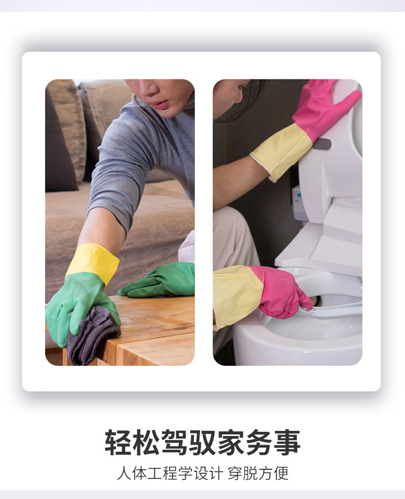 雪蓮30142家用天然乳膠絨里袖口雙色魚(yú)鱗紋手套4.jpg