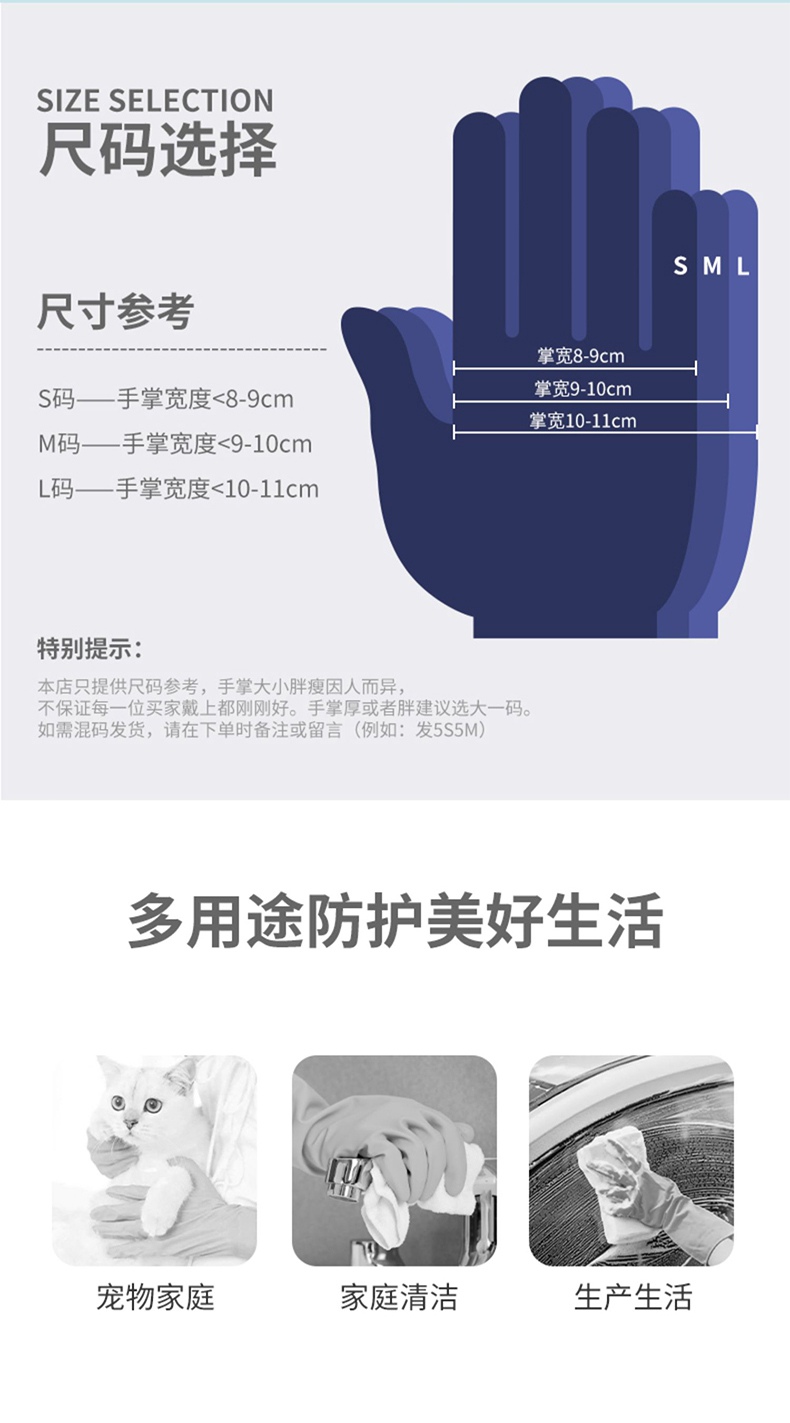 雪蓮30142家用天然乳膠絨里袖口雙色魚(yú)鱗紋手套7.jpg