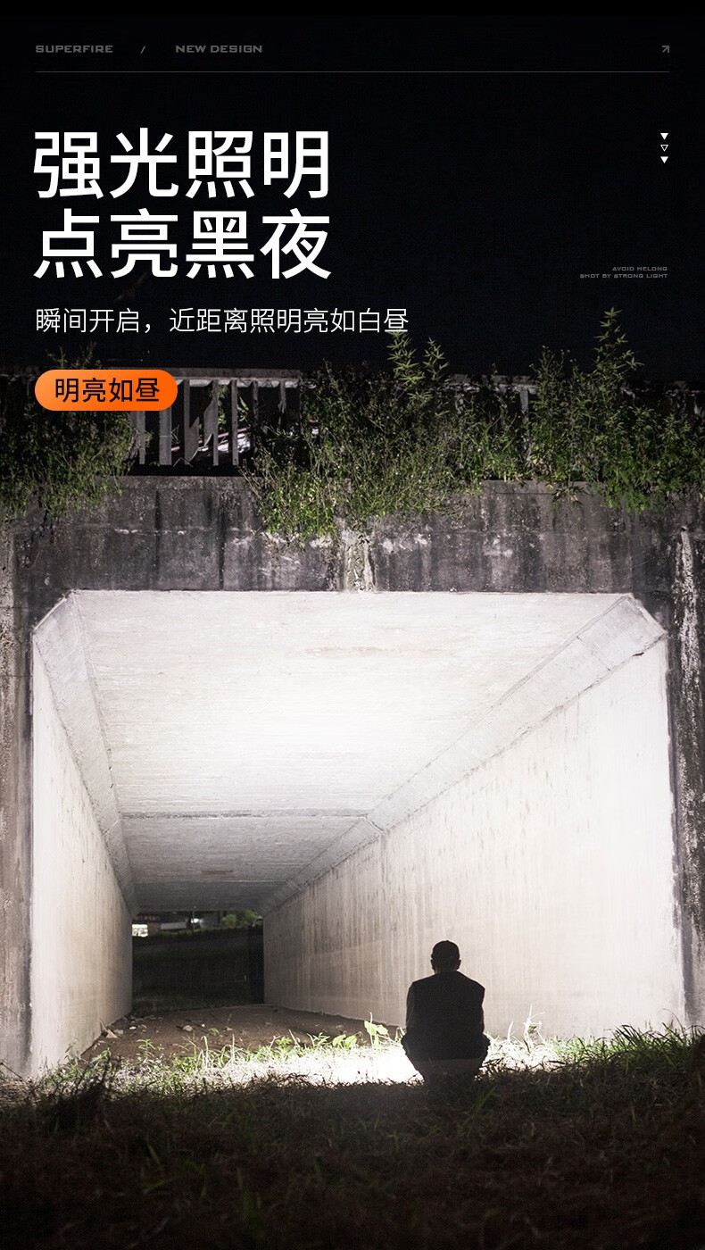 神火F2輕量級強(qiáng)光手電筒5.jpg