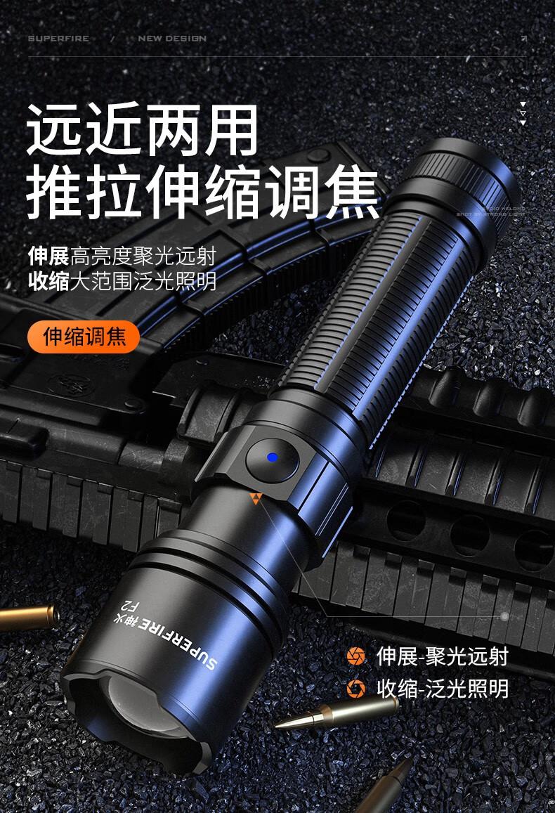 神火F2輕量級強(qiáng)光手電筒8.jpg
