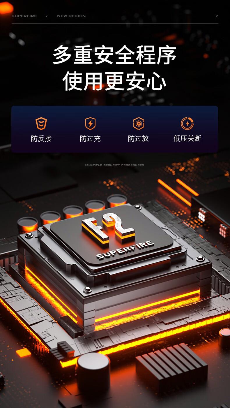 神火F2輕量級強(qiáng)光手電筒14.jpg
