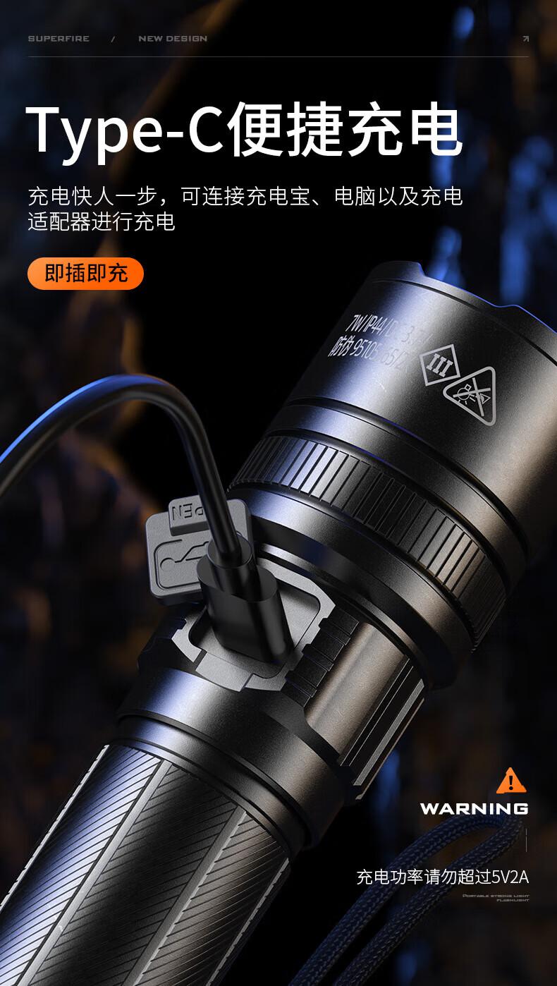 神火L16-N持久續(xù)航高亮遠(yuǎn)射手電筒12.jpg