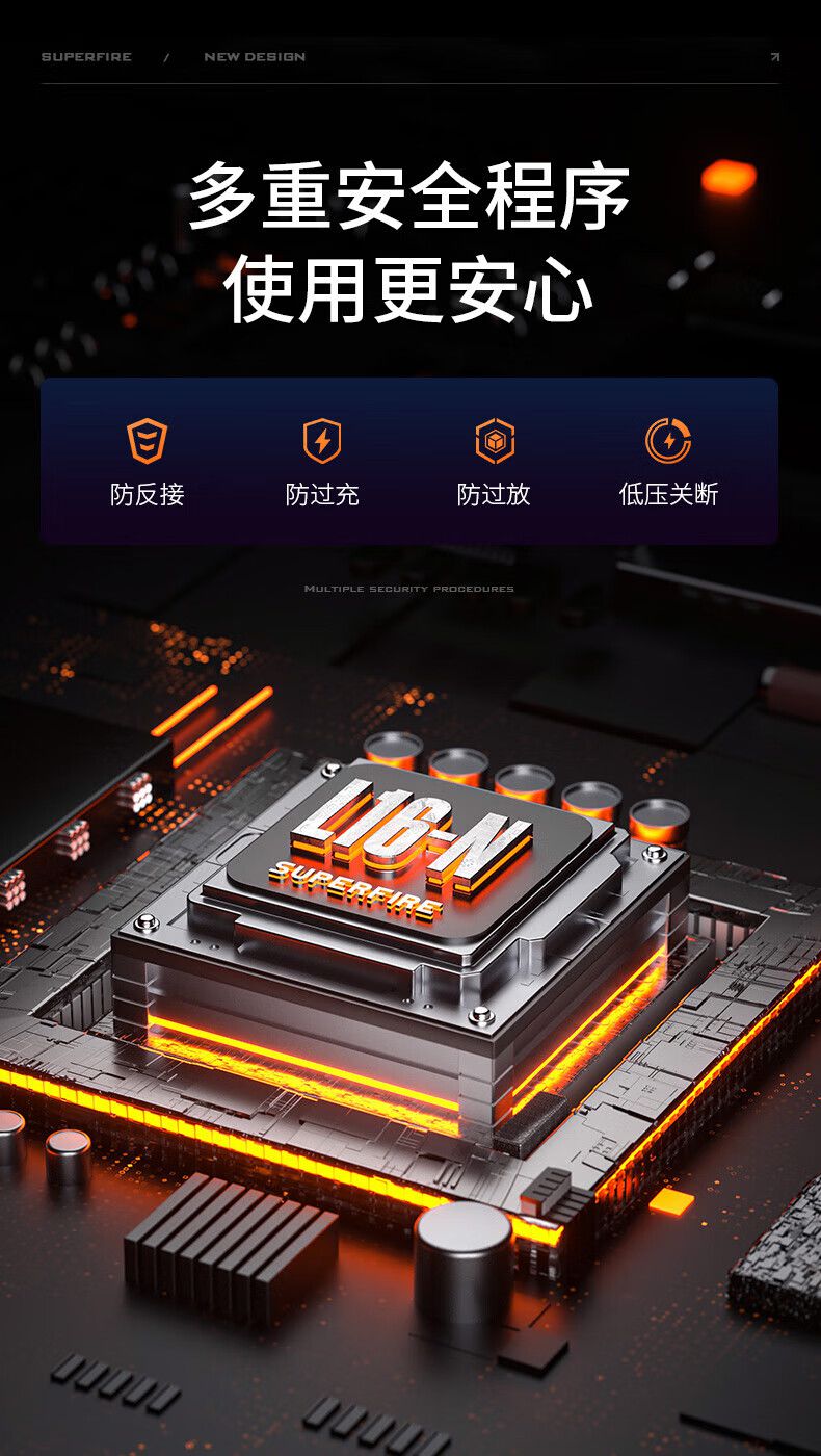 神火L16-N持久續(xù)航高亮遠(yuǎn)射手電筒16.jpg
