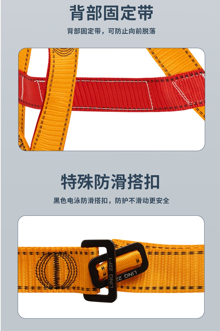 PIP H002-G經(jīng)濟(jì)款雙掛點全身式安全帶6