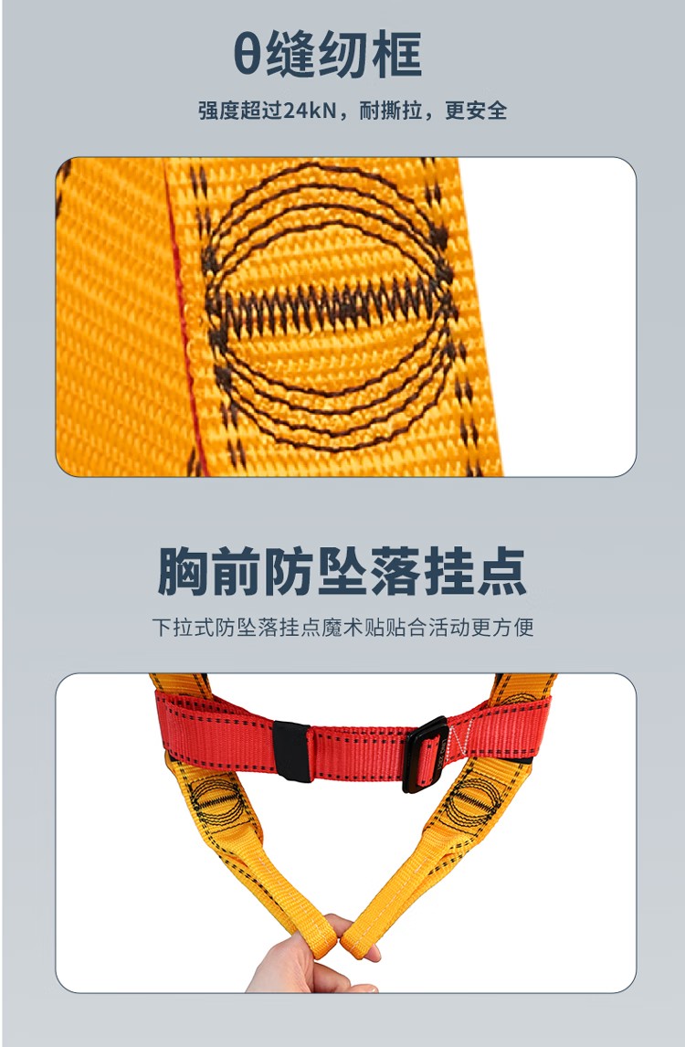 PIP H002-G經(jīng)濟(jì)款雙掛點全身式安全帶7