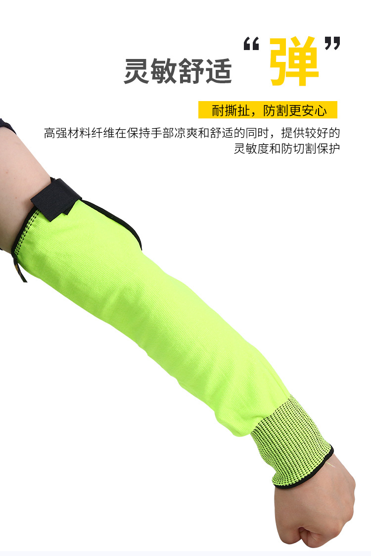 定和DH6155防切割護(hù)臂5級防割袖套5
