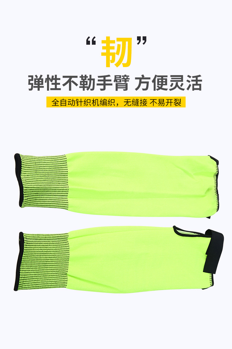 定和DH6155防切割護(hù)臂5級防割袖套6