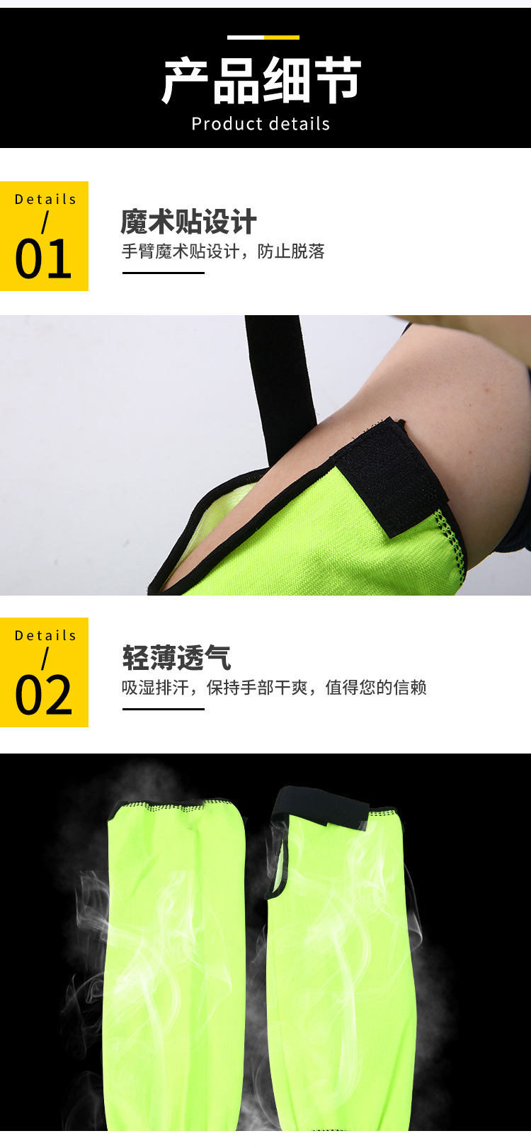 定和DH6155防切割護(hù)臂5級防割袖套7