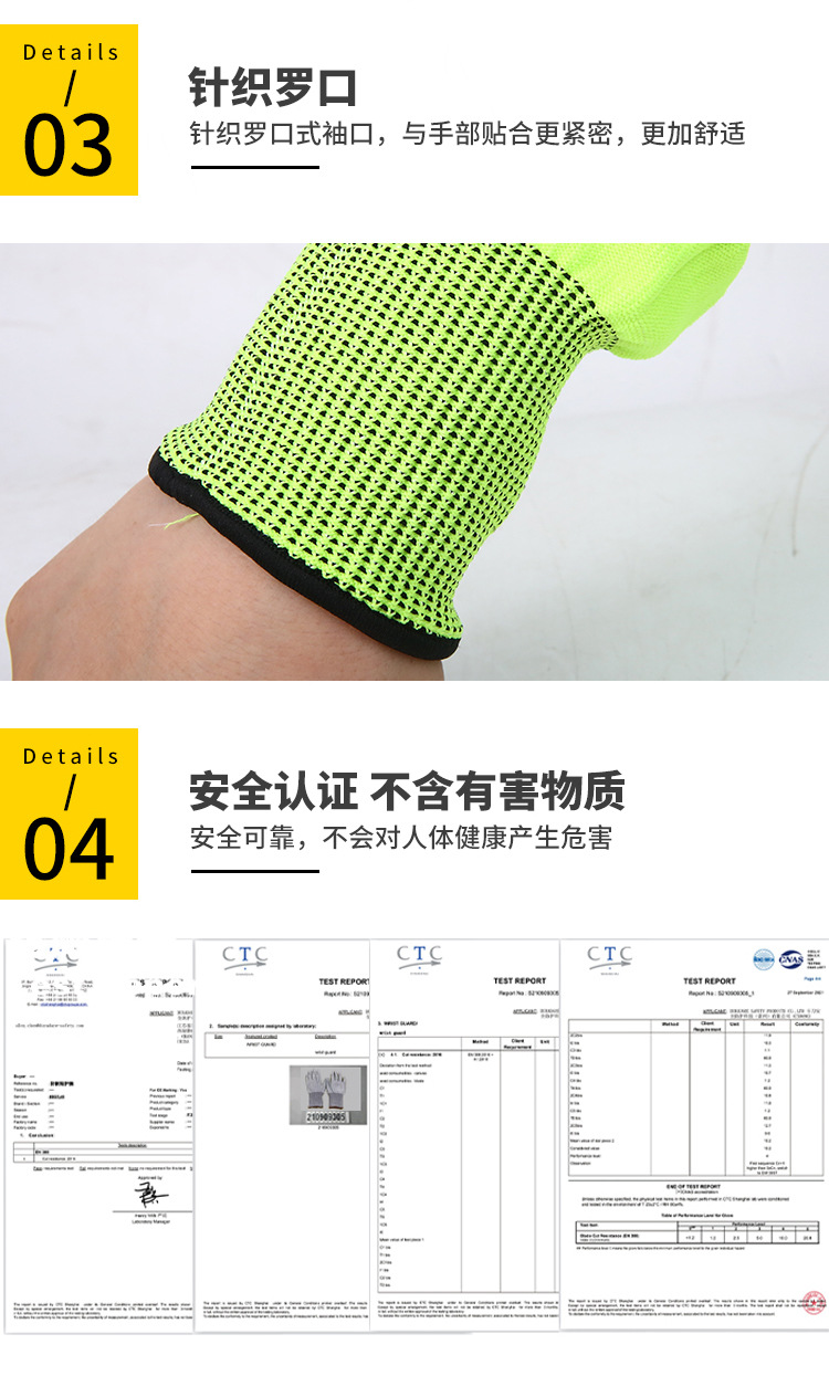 定和DH6155防切割護(hù)臂5級防割袖套8