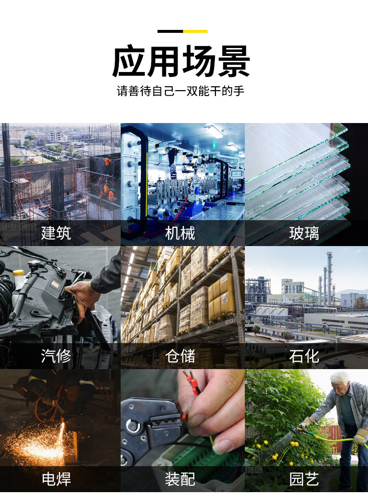 定和DH6155防切割護(hù)臂5級防割袖套9
