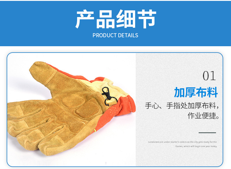 定和DH6503橙色17款統(tǒng)型搶險救援手套6