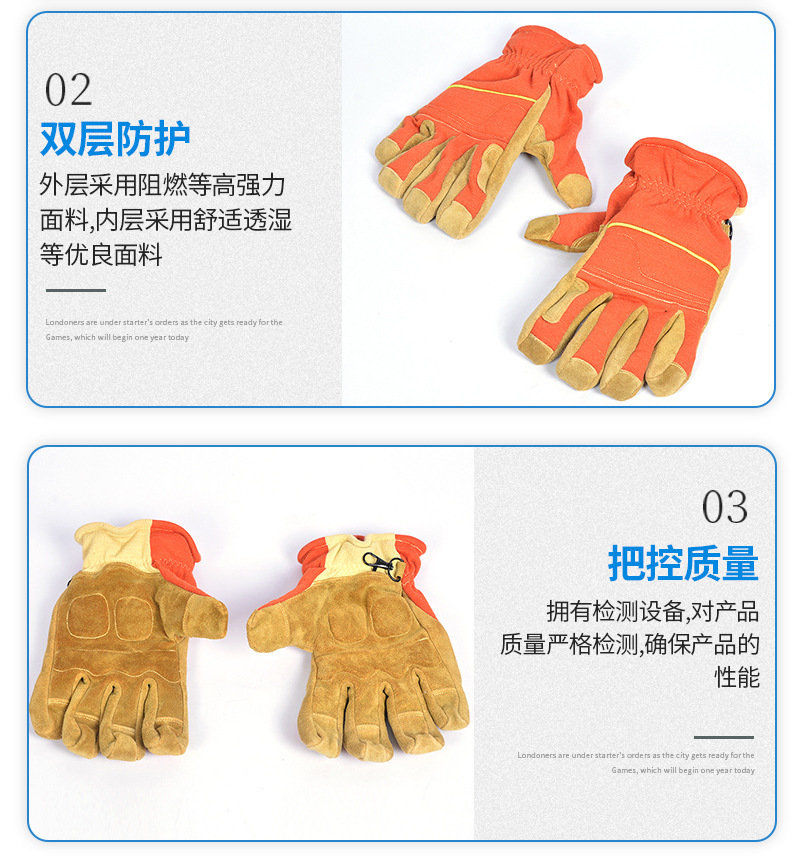 定和DH6503橙色17款統(tǒng)型搶險救援手套7