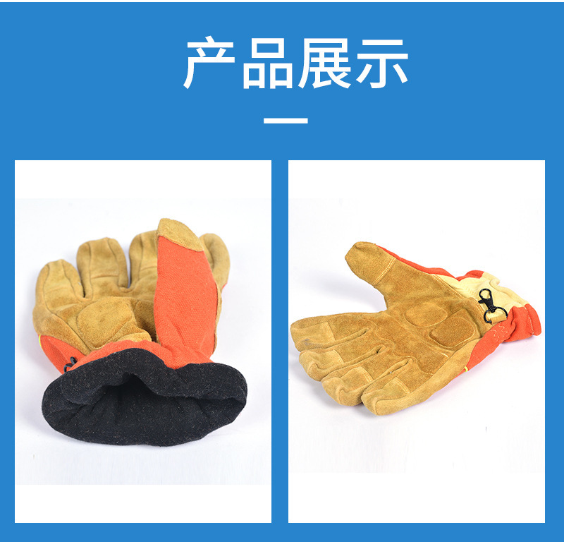 定和DH6503橙色17款統(tǒng)型搶險救援手套8
