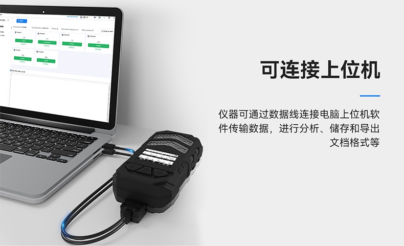 保時(shí)安K-600N便攜式多合一氣體檢測(cè)儀6.jpg