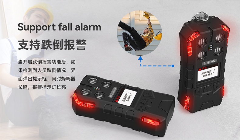 保時安BT-S40便攜式可燃?xì)怏w探測器6.jpg
