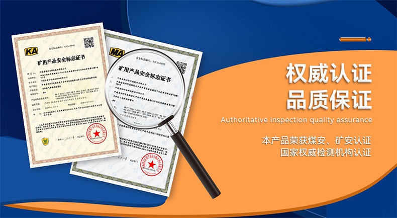 保時(shí)安JD4多參數(shù)氣體檢測(cè)報(bào)警儀2.jpg