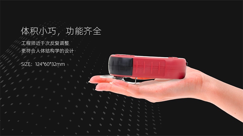 保時(shí)安JCB4便攜式甲烷檢測報(bào)警儀5.jpg