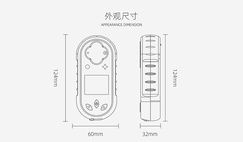 保時(shí)安JCB4便攜式甲烷檢測報(bào)警儀6.jpg