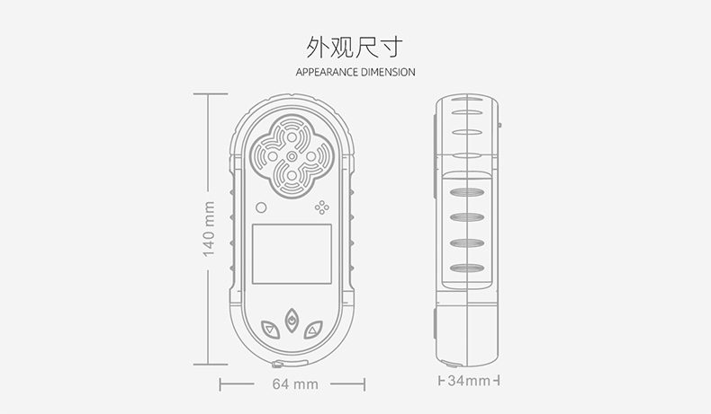 保時(shí)安JD4擴(kuò)散式多參數(shù)氣體檢測(cè)報(bào)警儀6.jpg