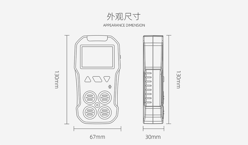 保時安CD4擴散式四合一多參數(shù)氣體測定器6.jpg