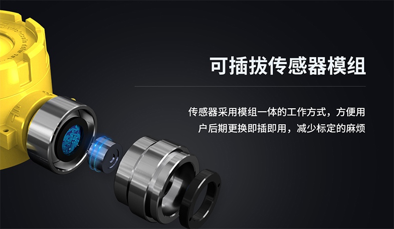 保時安GTYQ-S10工業(yè)及商業(yè)用途點型可燃氣體探測器2.jpg