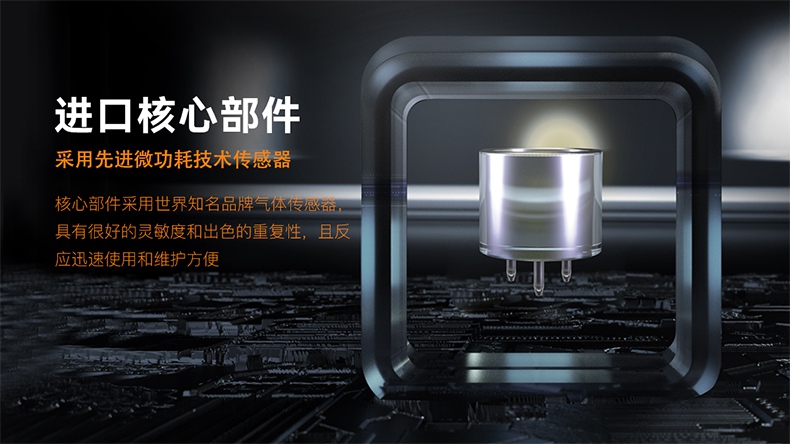 保時(shí)安GT-S80工業(yè)及商業(yè)用途點(diǎn)型可燃?xì)怏w探測(cè)器3.jpg