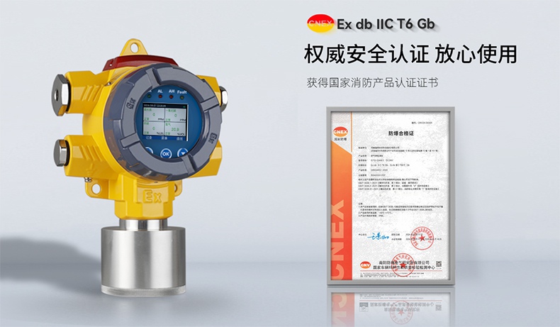 保時安GTQ-DX401多氣體檢測儀2.jpg