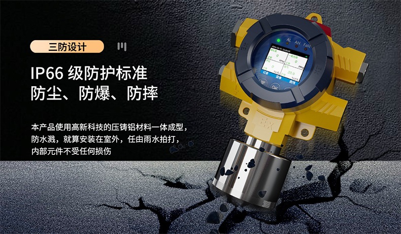 保時安GTQ-DX401多氣體檢測儀3.jpg