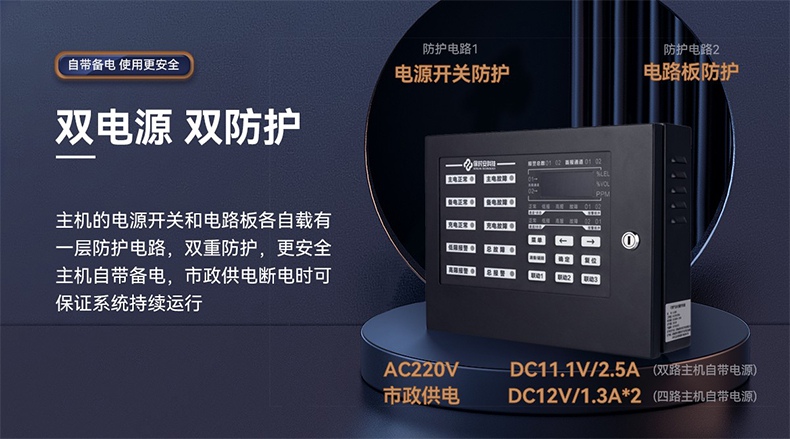 保時(shí)安A-2000工業(yè)防爆型可燃?xì)怏w報(bào)警控制器3.jpg