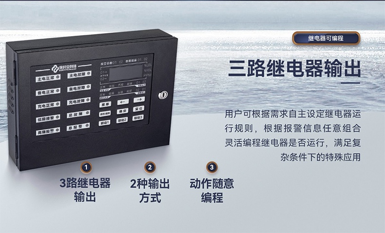 保時(shí)安A-2000工業(yè)防爆型可燃?xì)怏w報(bào)警控制器4.jpg