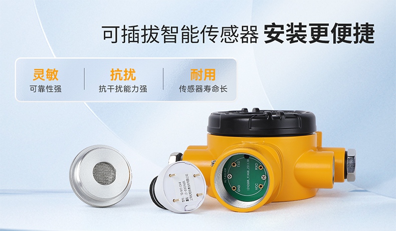 保時安BH-KZ102可燃氣體報警控制器2.jpg