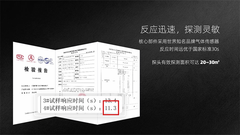 保時(shí)安BH-50數(shù)碼管多路報(bào)警控制器5.jpg