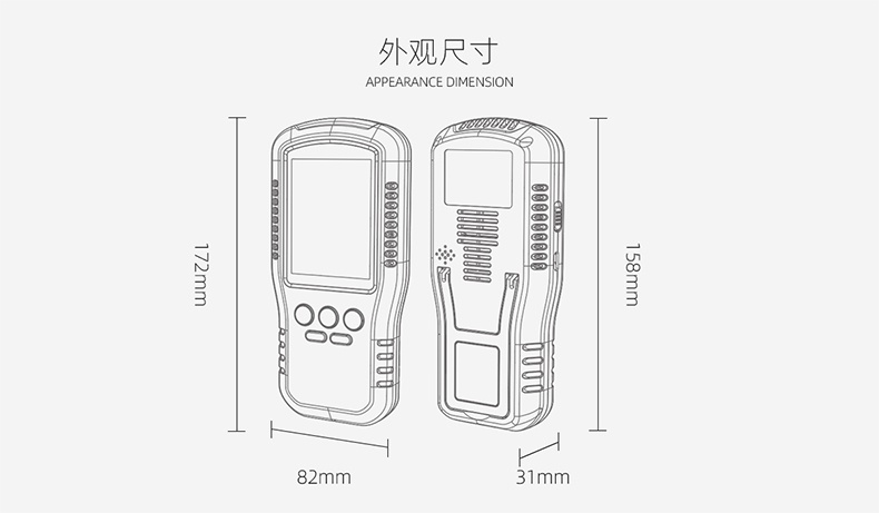 保時安T-Z01空氣質(zhì)量檢測儀4.jpg